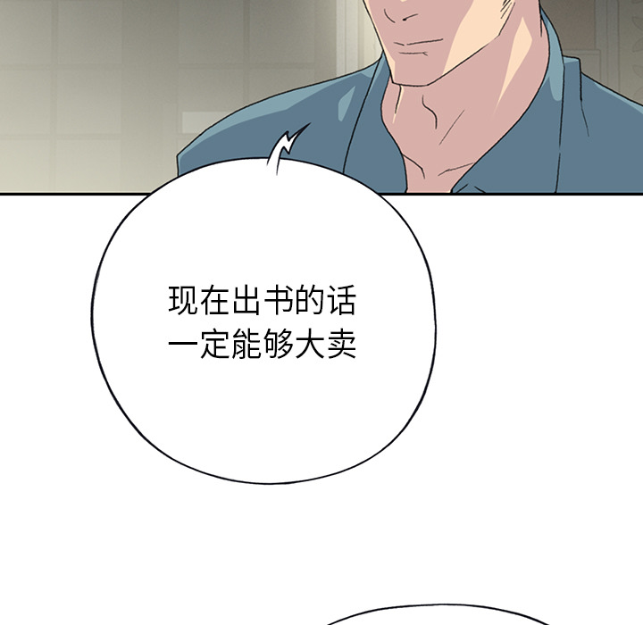 15少女漂流记[h漫]韩漫全集-15少女漂流记-第 43 章无删减无遮挡章节图片 