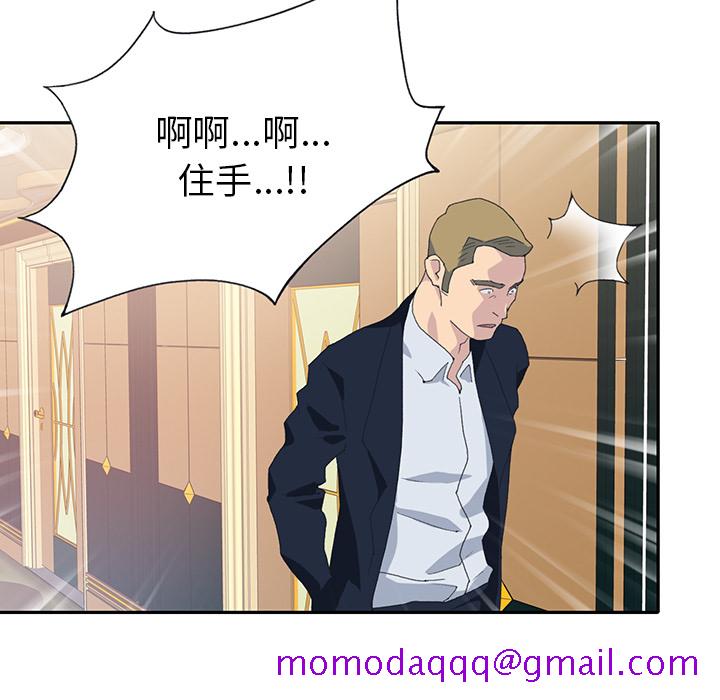 15少女漂流记[h漫]韩漫全集-15少女漂流记-第 43 章无删减无遮挡章节图片 