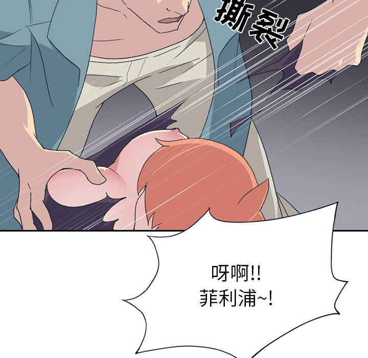 15少女漂流记[h漫]韩漫全集-15少女漂流记-第 43 章无删减无遮挡章节图片 