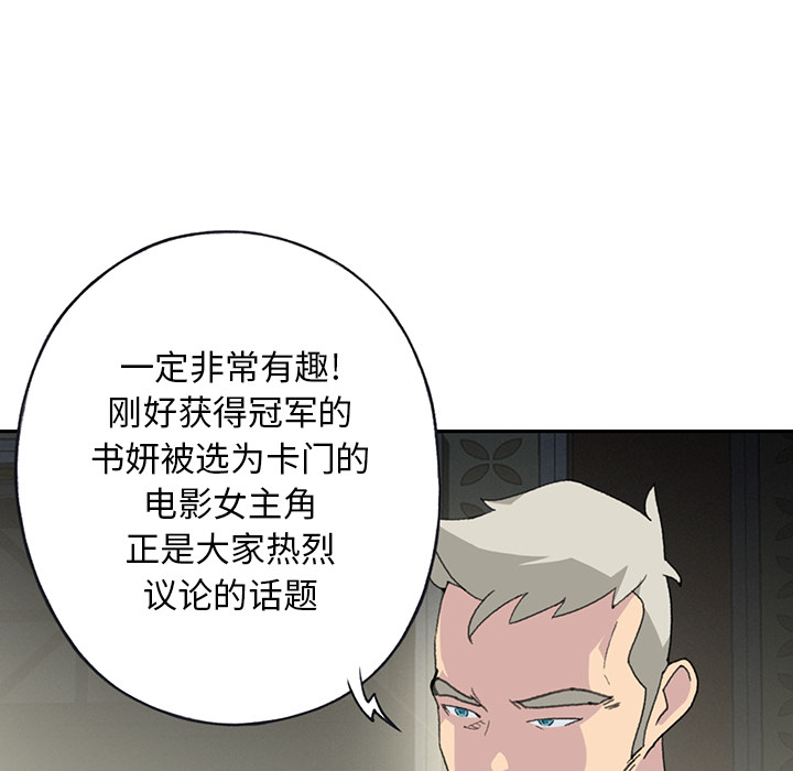 15少女漂流记[h漫]韩漫全集-15少女漂流记-第 43 章无删减无遮挡章节图片 