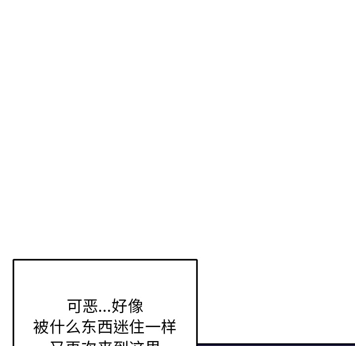 15少女漂流记[h漫]韩漫全集-15少女漂流记-第 43 章无删减无遮挡章节图片 