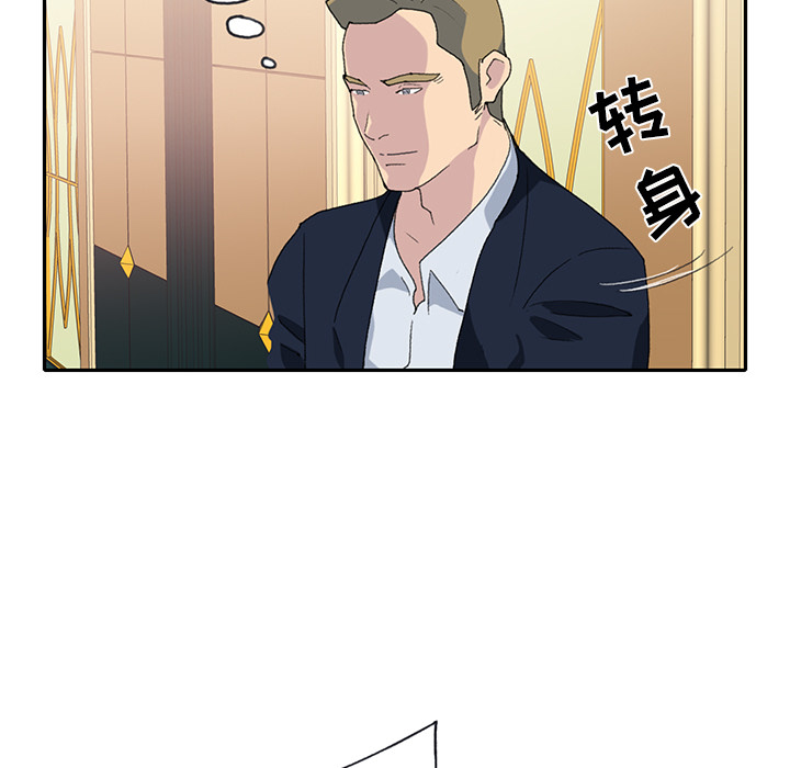 15少女漂流记[h漫]韩漫全集-15少女漂流记-第 43 章无删减无遮挡章节图片 