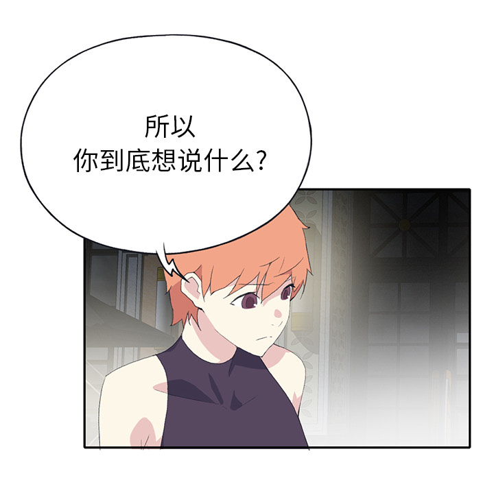 15少女漂流记[h漫]韩漫全集-15少女漂流记-第 43 章无删减无遮挡章节图片 