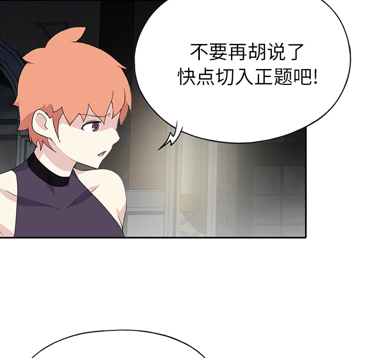 15少女漂流记[h漫]韩漫全集-15少女漂流记-第 43 章无删减无遮挡章节图片 
