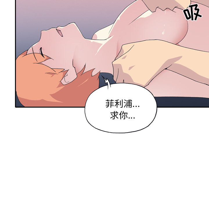 15少女漂流记[h漫]韩漫全集-15少女漂流记-第 43 章无删减无遮挡章节图片 