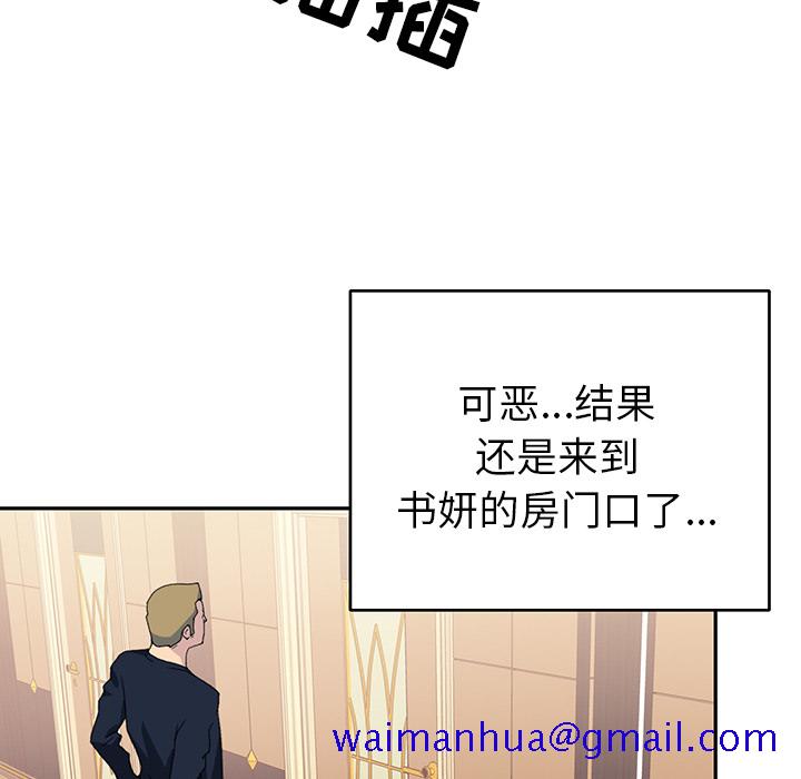 15少女漂流记[h漫]韩漫全集-15少女漂流记-第 43 章无删减无遮挡章节图片 