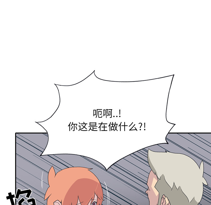 15少女漂流记[h漫]韩漫全集-15少女漂流记-第 43 章无删减无遮挡章节图片 
