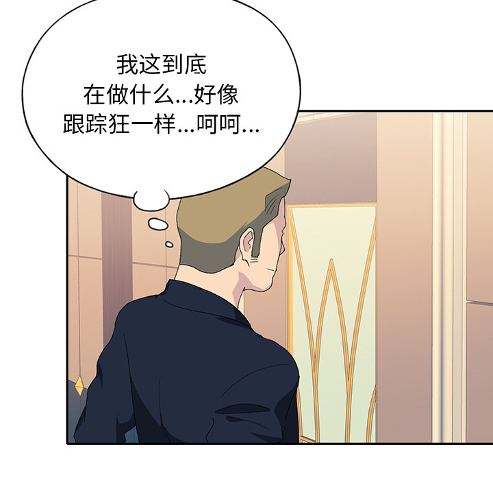 15少女漂流记[h漫]韩漫全集-15少女漂流记-第 43 章无删减无遮挡章节图片 