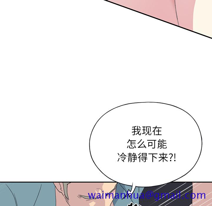 15少女漂流记[h漫]韩漫全集-15少女漂流记-第 43 章无删减无遮挡章节图片 