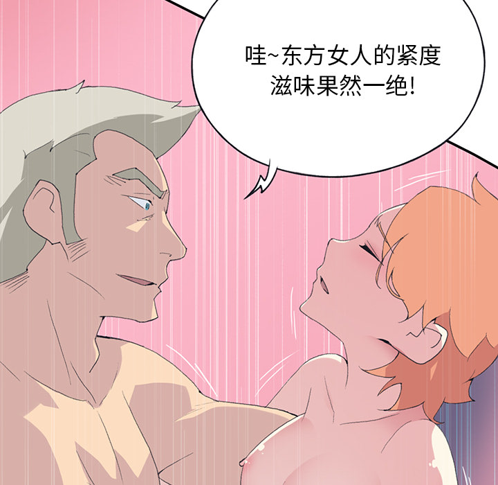 15少女漂流记[h漫]韩漫全集-15少女漂流记-第 43 章无删减无遮挡章节图片 