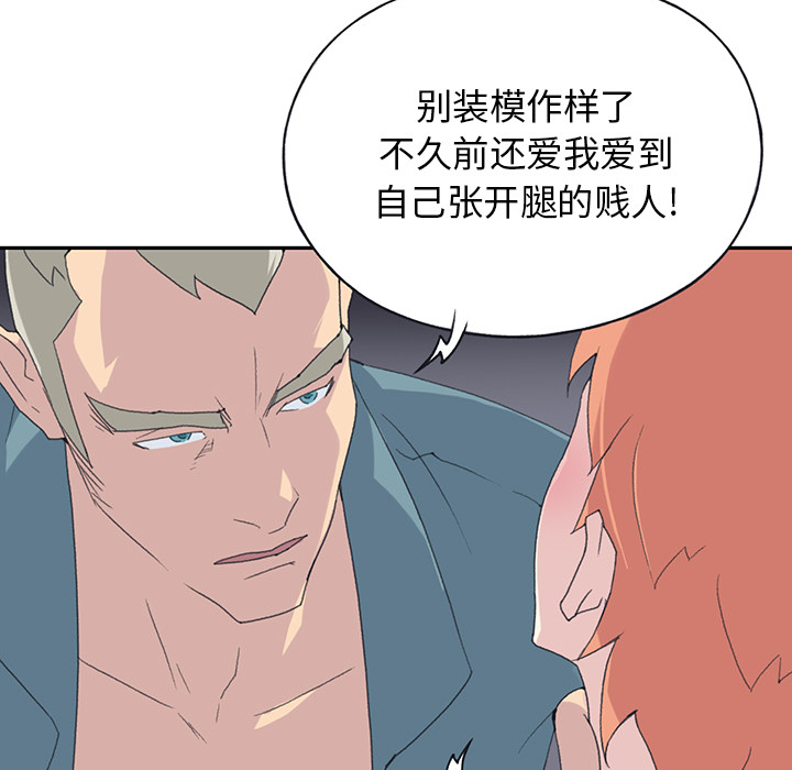 15少女漂流记[h漫]韩漫全集-15少女漂流记-第 43 章无删减无遮挡章节图片 