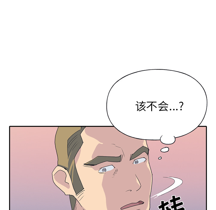 15少女漂流记[h漫]韩漫全集-15少女漂流记-第 43 章无删减无遮挡章节图片 