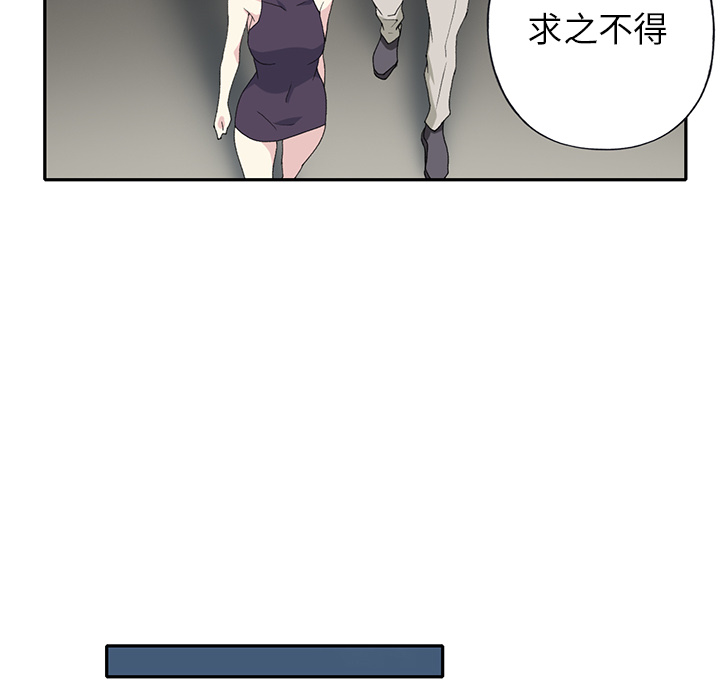 15少女漂流记[h漫]韩漫全集-15少女漂流记-第 43 章无删减无遮挡章节图片 