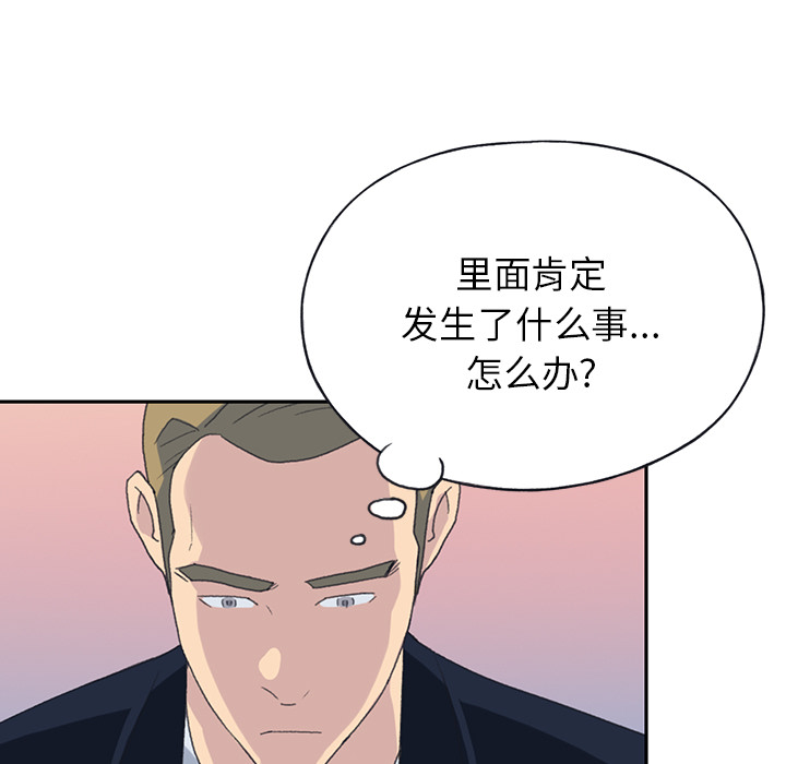 15少女漂流记[h漫]韩漫全集-15少女漂流记-第 44 章无删减无遮挡章节图片 