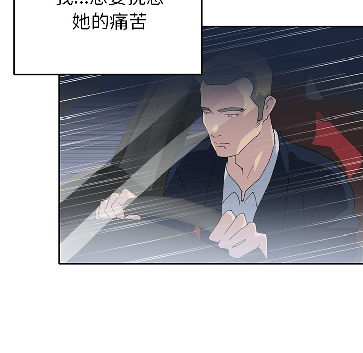 15少女漂流记[h漫]韩漫全集-15少女漂流记-第 44 章无删减无遮挡章节图片 