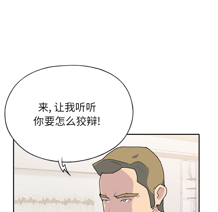 15少女漂流记[h漫]韩漫全集-15少女漂流记-第 44 章无删减无遮挡章节图片 