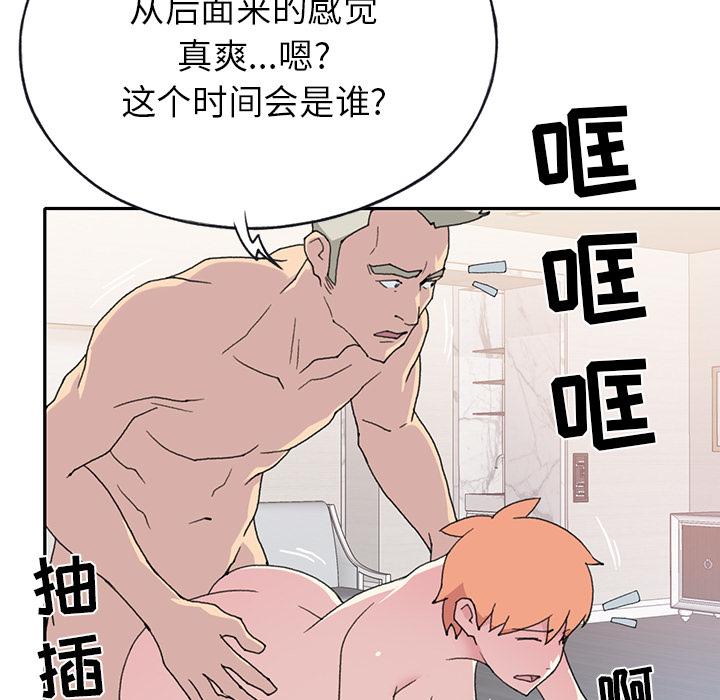 15少女漂流记[h漫]韩漫全集-15少女漂流记-第 44 章无删减无遮挡章节图片 