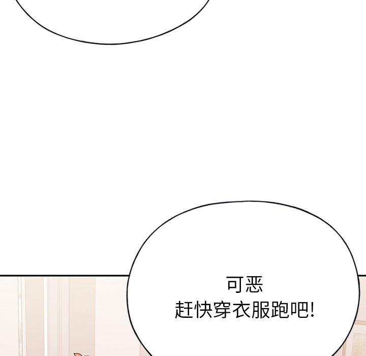 15少女漂流记[h漫]韩漫全集-15少女漂流记-第 44 章无删减无遮挡章节图片 