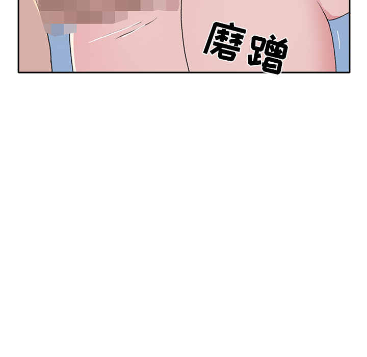 15少女漂流记[h漫]韩漫全集-15少女漂流记-第 44 章无删减无遮挡章节图片 