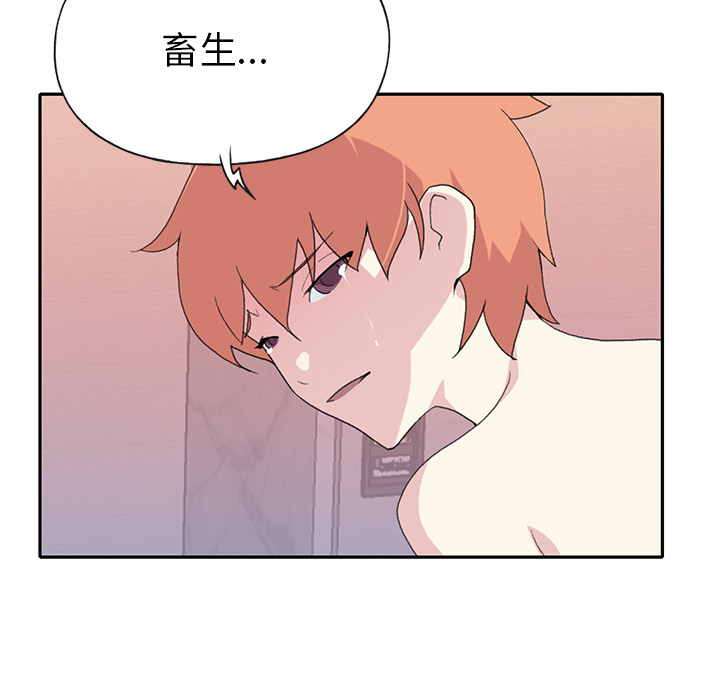 15少女漂流记[h漫]韩漫全集-15少女漂流记-第 44 章无删减无遮挡章节图片 