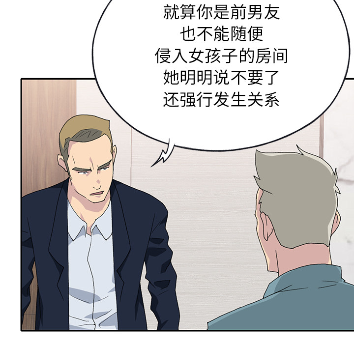 15少女漂流记[h漫]韩漫全集-15少女漂流记-第 44 章无删减无遮挡章节图片 