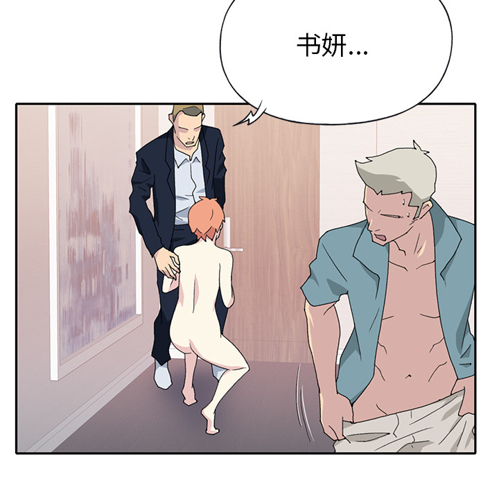 15少女漂流记[h漫]韩漫全集-15少女漂流记-第 44 章无删减无遮挡章节图片 