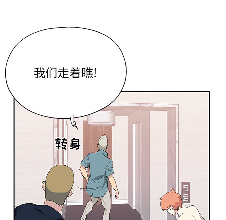 15少女漂流记[h漫]韩漫全集-15少女漂流记-第 44 章无删减无遮挡章节图片 