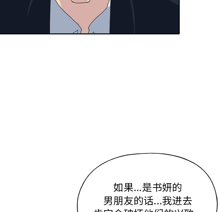 15少女漂流记[h漫]韩漫全集-15少女漂流记-第 44 章无删减无遮挡章节图片 