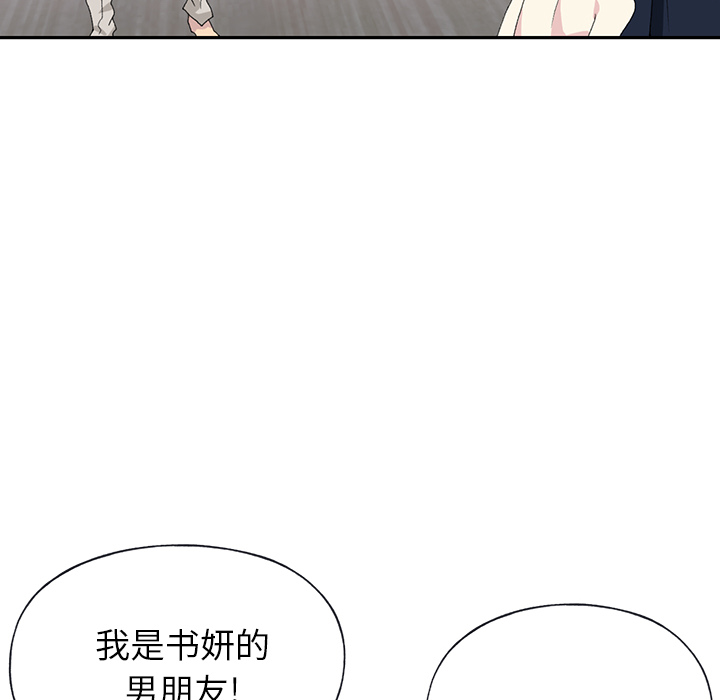 15少女漂流记[h漫]韩漫全集-15少女漂流记-第 44 章无删减无遮挡章节图片 