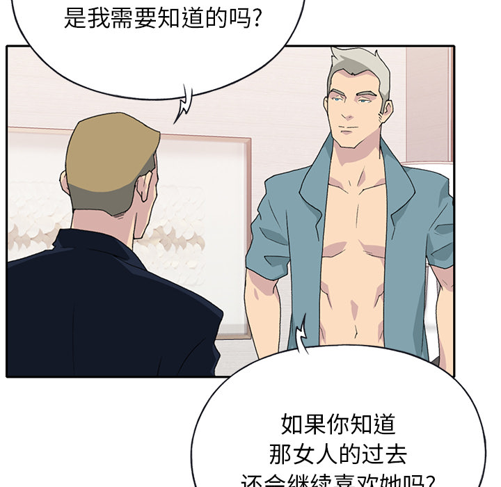 15少女漂流记[h漫]韩漫全集-15少女漂流记-第 44 章无删减无遮挡章节图片 