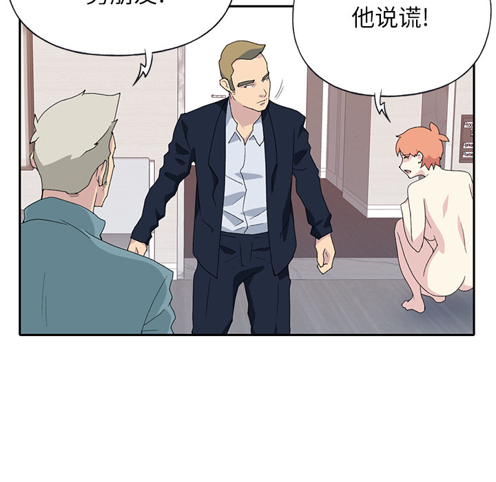 15少女漂流记[h漫]韩漫全集-15少女漂流记-第 44 章无删减无遮挡章节图片 