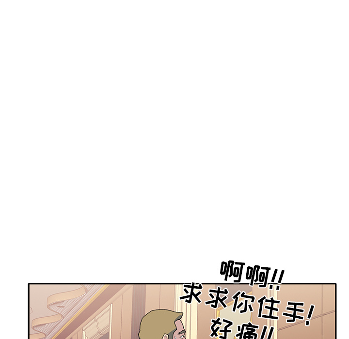 15少女漂流记[h漫]韩漫全集-15少女漂流记-第 44 章无删减无遮挡章节图片 