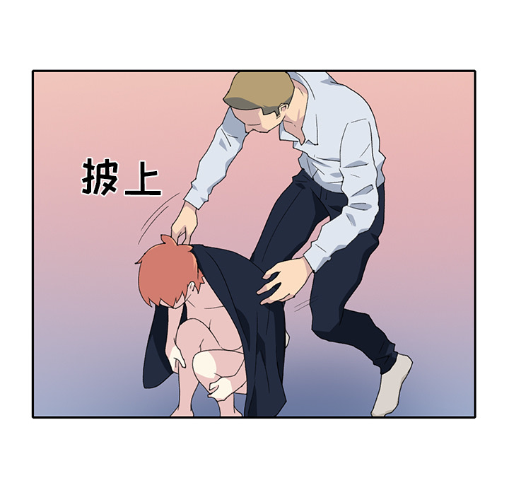 15少女漂流记[h漫]韩漫全集-15少女漂流记-第 44 章无删减无遮挡章节图片 