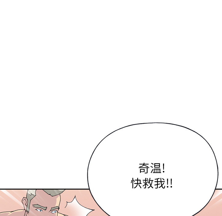 15少女漂流记[h漫]韩漫全集-15少女漂流记-第 44 章无删减无遮挡章节图片 