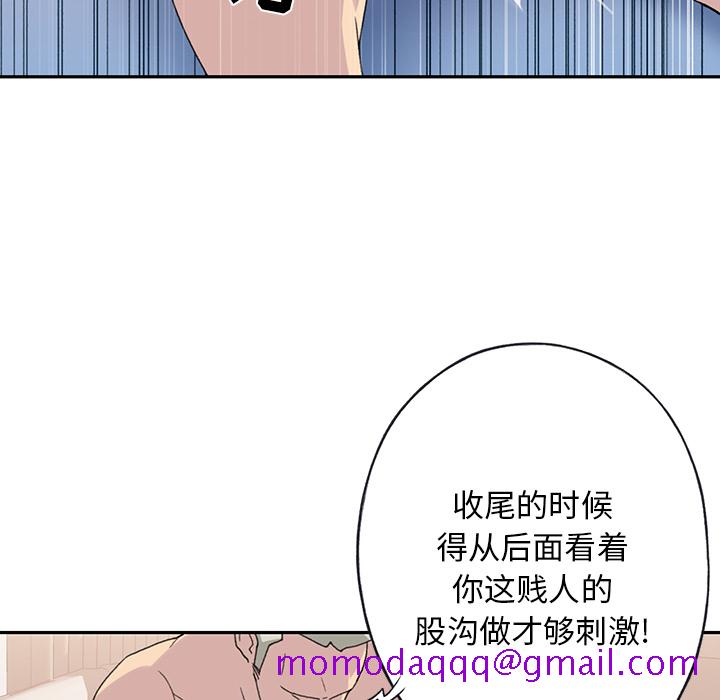 15少女漂流记[h漫]韩漫全集-15少女漂流记-第 44 章无删减无遮挡章节图片 