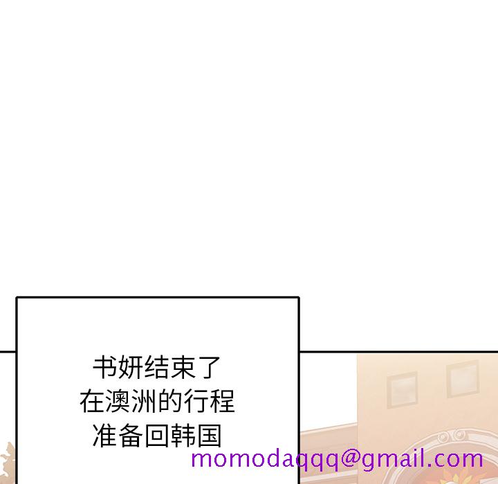 15少女漂流记[h漫]韩漫全集-15少女漂流记-第 44 章无删减无遮挡章节图片 