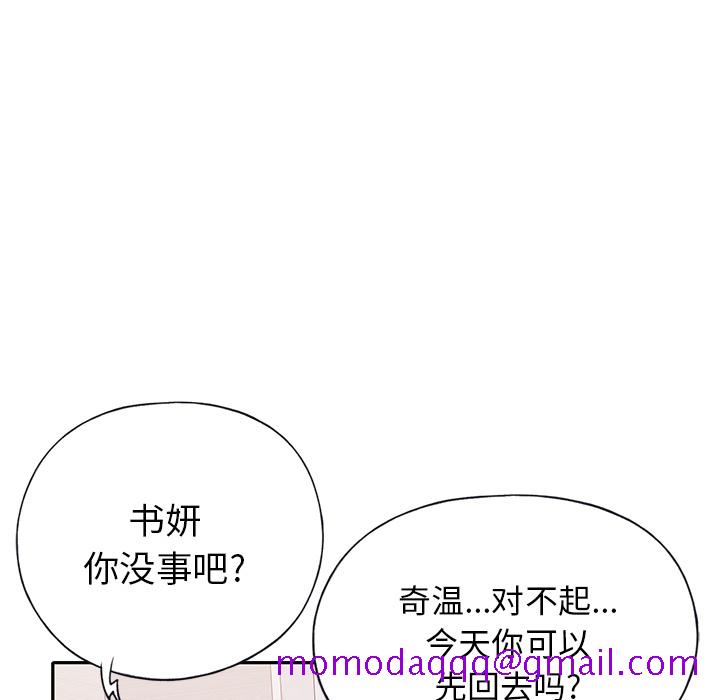 15少女漂流记[h漫]韩漫全集-15少女漂流记-第 44 章无删减无遮挡章节图片 