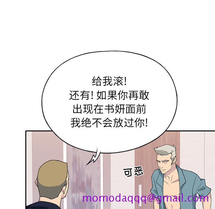 15少女漂流记[h漫]韩漫全集-15少女漂流记-第 44 章无删减无遮挡章节图片 