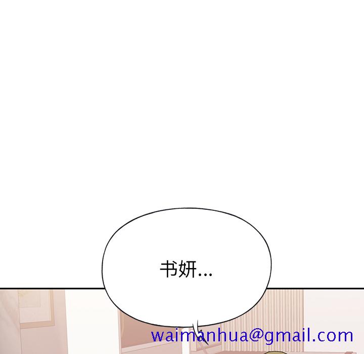 15少女漂流记[h漫]韩漫全集-15少女漂流记-第 44 章无删减无遮挡章节图片 