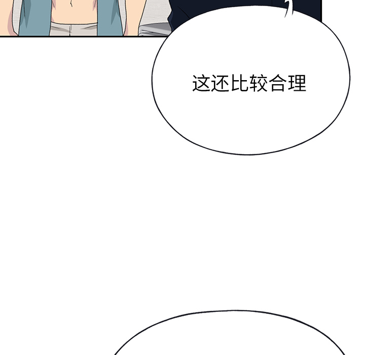 15少女漂流记[h漫]韩漫全集-15少女漂流记-第 44 章无删减无遮挡章节图片 
