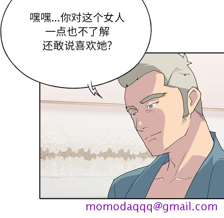 15少女漂流记[h漫]韩漫全集-15少女漂流记-第 44 章无删减无遮挡章节图片 