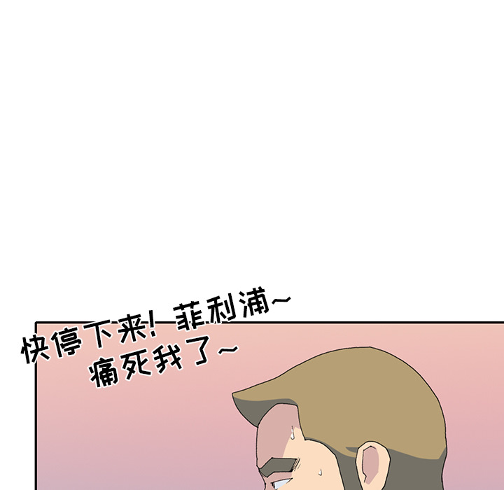 15少女漂流记[h漫]韩漫全集-15少女漂流记-第 44 章无删减无遮挡章节图片 