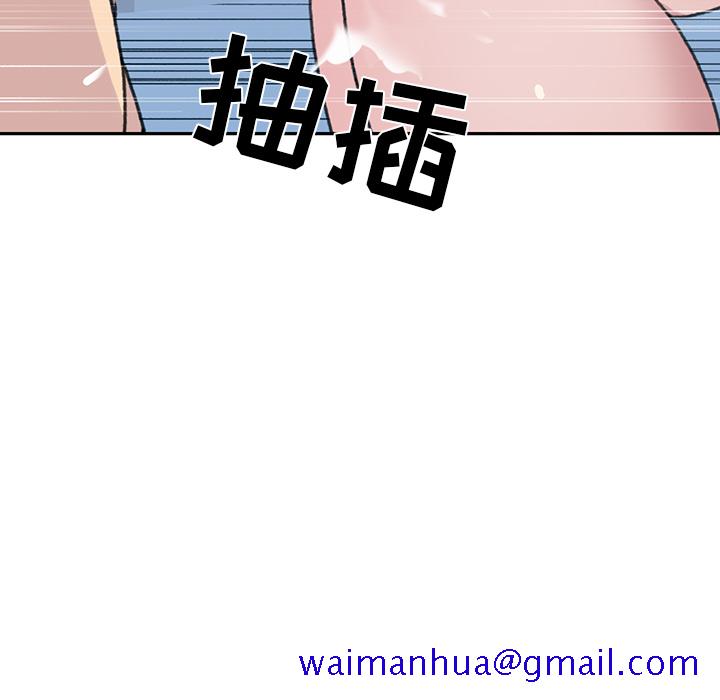 15少女漂流记[h漫]韩漫全集-15少女漂流记-第 44 章无删减无遮挡章节图片 