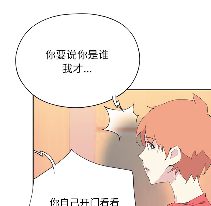 15少女漂流记[h漫]韩漫全集-15少女漂流记-第 45 章无删减无遮挡章节图片 