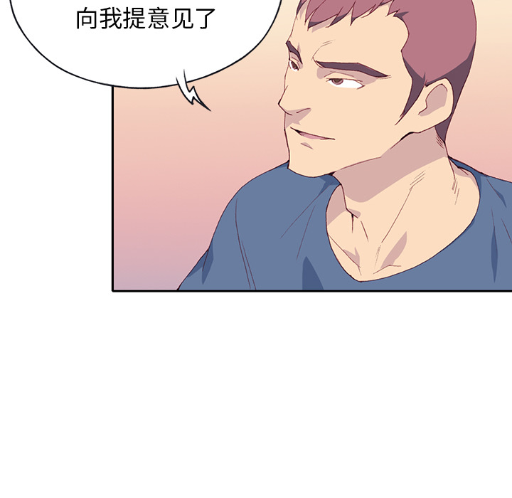 15少女漂流记[h漫]韩漫全集-15少女漂流记-第 45 章无删减无遮挡章节图片 