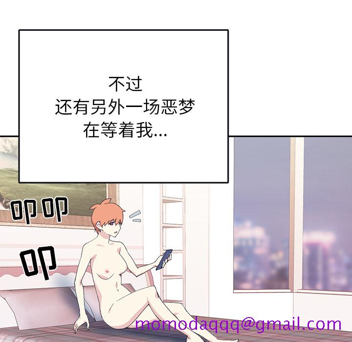 15少女漂流记[h漫]韩漫全集-15少女漂流记-第 45 章无删减无遮挡章节图片 