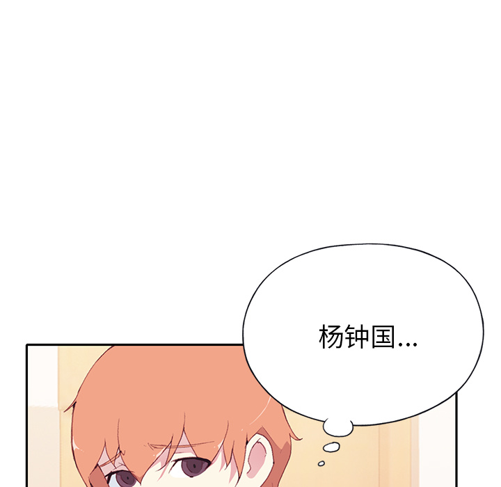 15少女漂流记[h漫]韩漫全集-15少女漂流记-第 45 章无删减无遮挡章节图片 