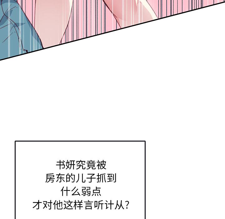 15少女漂流记[h漫]韩漫全集-15少女漂流记-第 45 章无删减无遮挡章节图片 