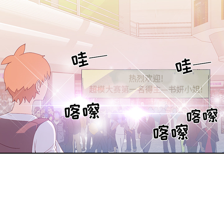 15少女漂流记[h漫]韩漫全集-15少女漂流记-第 45 章无删减无遮挡章节图片 