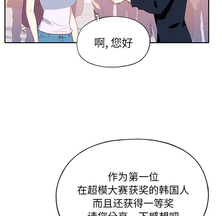 15少女漂流记[h漫]韩漫全集-15少女漂流记-第 45 章无删减无遮挡章节图片 